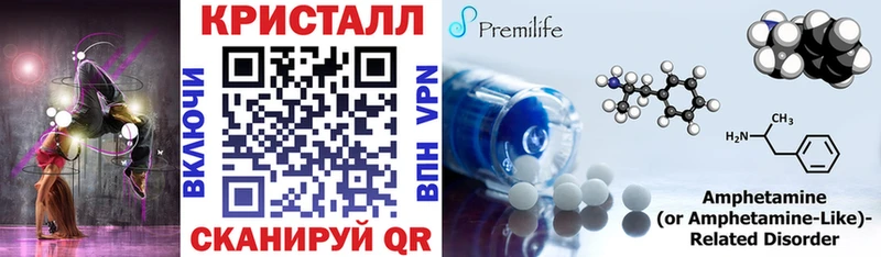 АМФ Розовый Петровск
