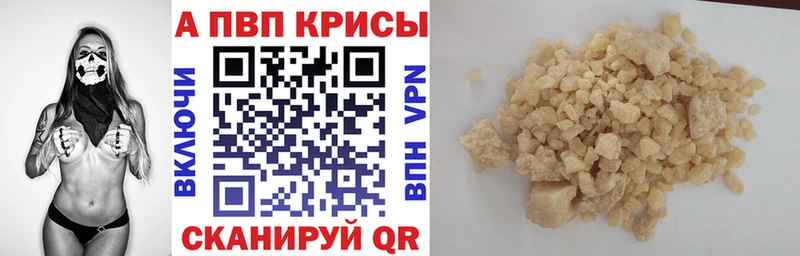 гидра ONION  Петровск  APVP Crystall 