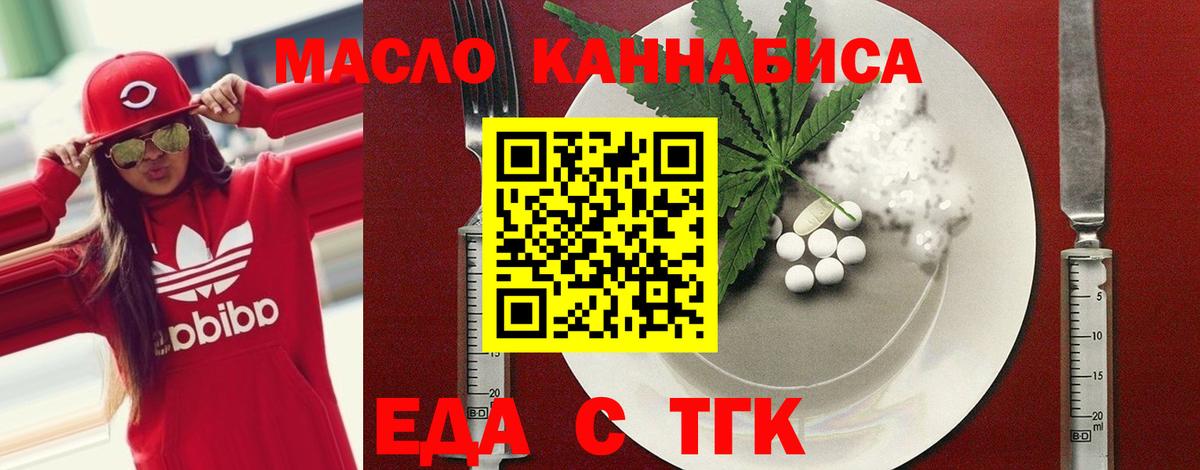 Canna-Cookies марихуана  Вход с VPN  Петровск 