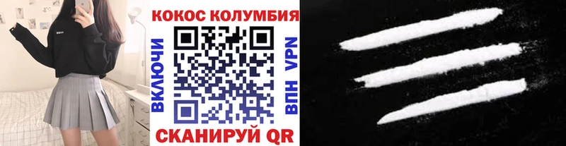 купить закладку  Петровск  COCAIN Боливия 