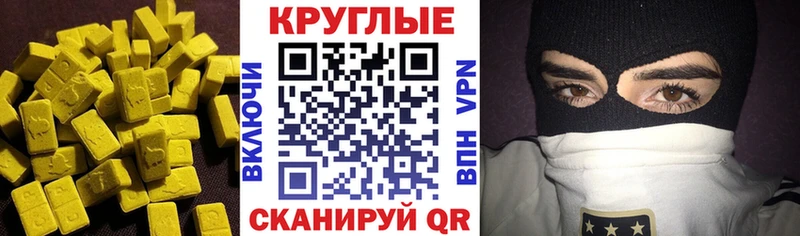 Ecstasy 300 mg  Петровск 