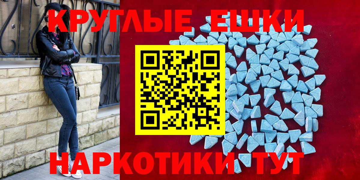 Петровск  Экстази  Вход с VPN  ЭКСТАЗИ Philipp Plein 