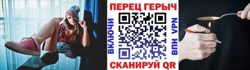 даркнет клад  дарнет шоп  Петровск  ГЕРОИН Афган 