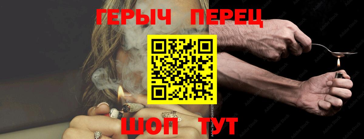 Героин белый Петровск