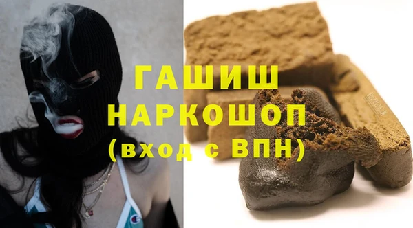 mdma Новокубанск