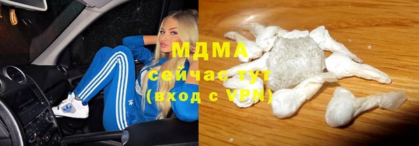 скорость mdpv Алексин