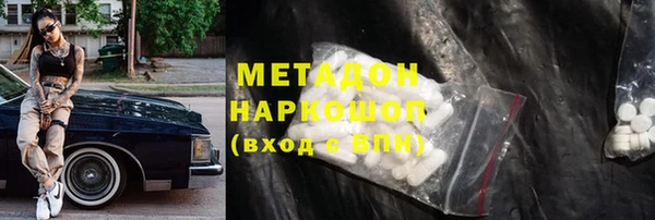 mdma Новокубанск