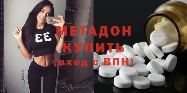 скорость mdpv Алексин