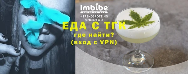 скорость mdpv Алексин