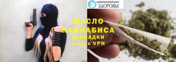 mdma Новокубанск