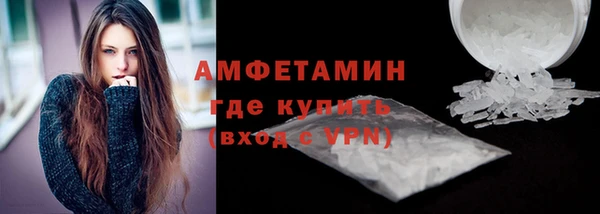 мефедрон VHQ Новозыбков