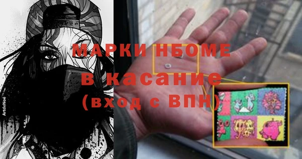 прущий лед Алзамай