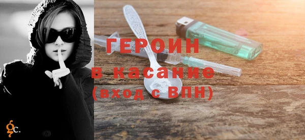 spice Новодвинск