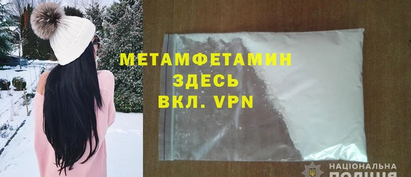 мефедрон VHQ Новозыбков