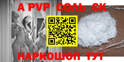 ПСИЛОЦИБИНОВЫЕ ГРИБЫ Вышний Волочёк