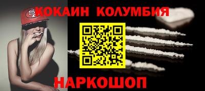 ПСИЛОЦИБИНОВЫЕ ГРИБЫ Вышний Волочёк