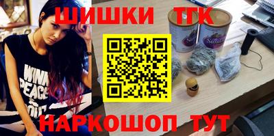 ПСИЛОЦИБИНОВЫЕ ГРИБЫ Вышний Волочёк