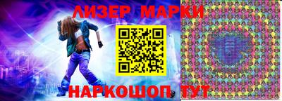 ПСИЛОЦИБИНОВЫЕ ГРИБЫ Вышний Волочёк