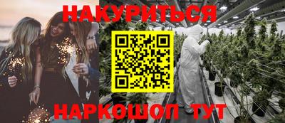 наркотики Владикавказ