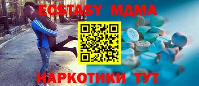 метадон Вязьма