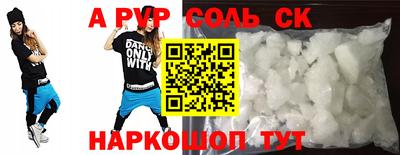 метадон Вязьма