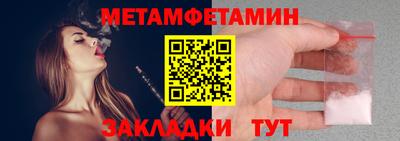 метадон Вязьма
