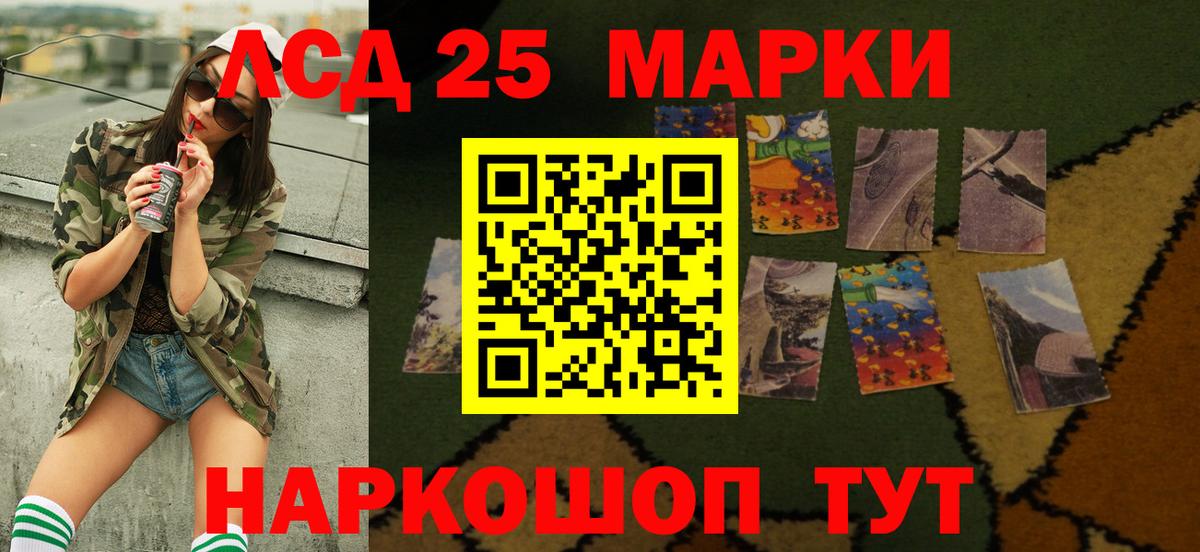 Петровск  Лсд 25 экстази кислота  LSD-25 экстази кислота  LSD-25 экстази  Вход с VPN 