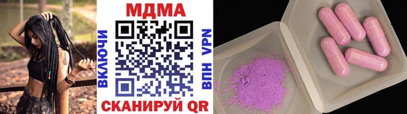 MDMA кристаллы  Петровск 