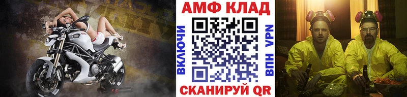 Первитин Декстрометамфетамин 99.9%  купить наркотик  Петровск 