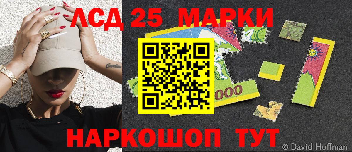 Марки NBOMe 1500мкг  Вход с VPN  Марки NBOMe 1500мкг  Наркотические марки  купить наркотик  Петровск 