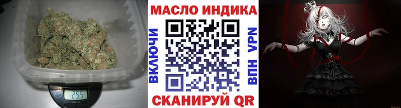 Дистиллят ТГК вейп  Петровск 
