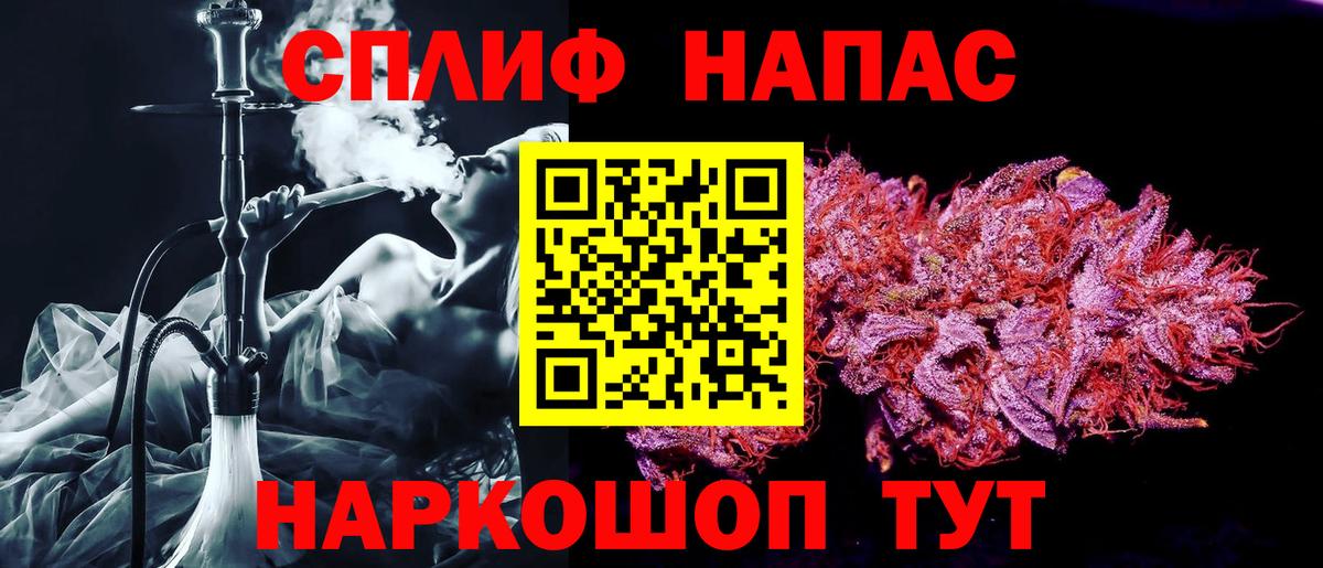 Петровск  Конопля Ganja  Канабис ГИДРОПОН  Вход с VPN  Бошки марихуана план  Конопля индика 