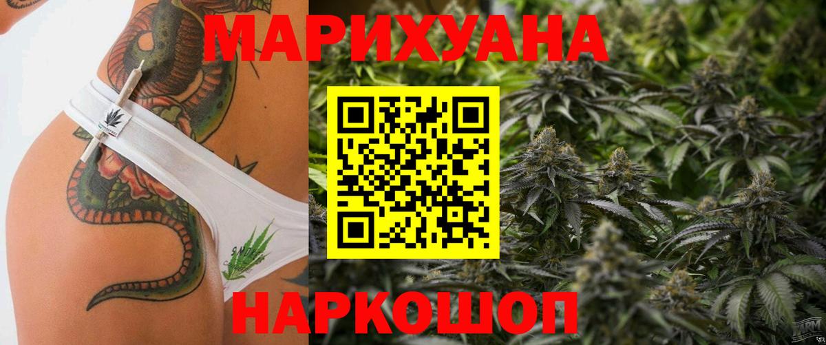 Бошки марихуана марихуана Петровск